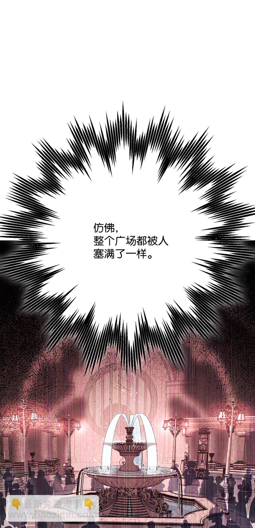 骷髏騎士沒能守住副本 - 158 契約(1/3) - 7