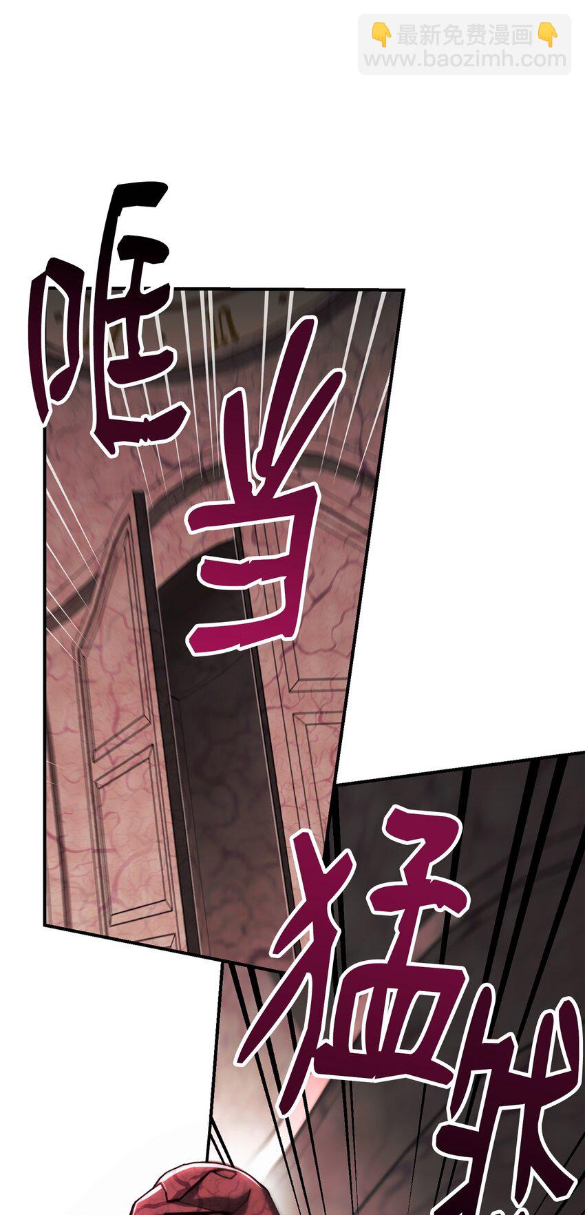 骷髏騎士沒能守住副本 - 158 契約(1/3) - 2