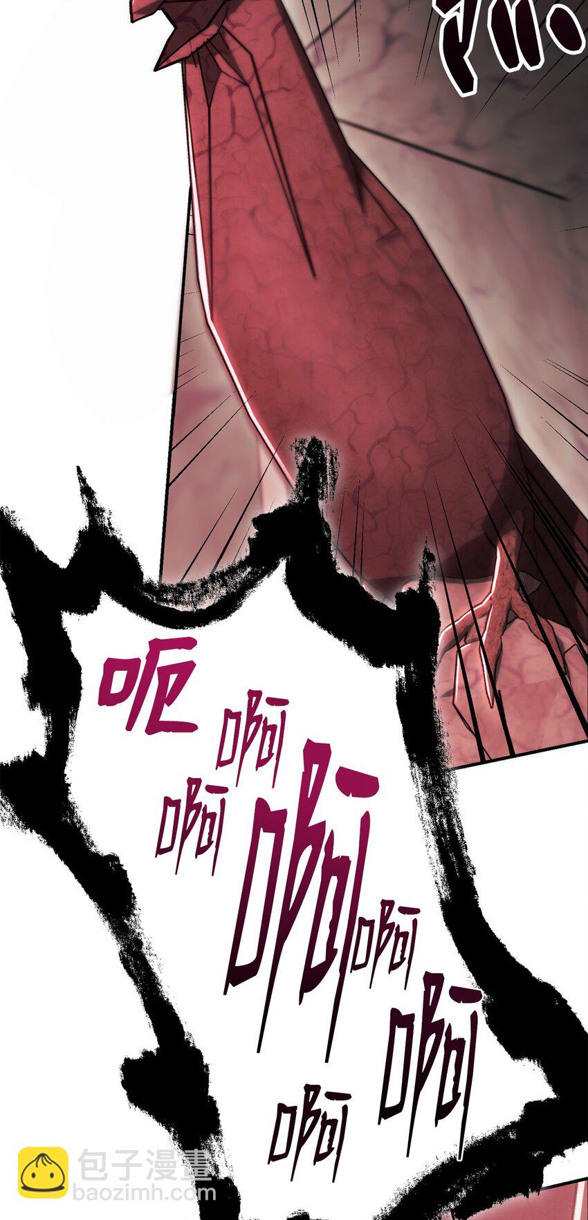 骷髏騎士沒能守住副本 - 158 契約(1/3) - 3