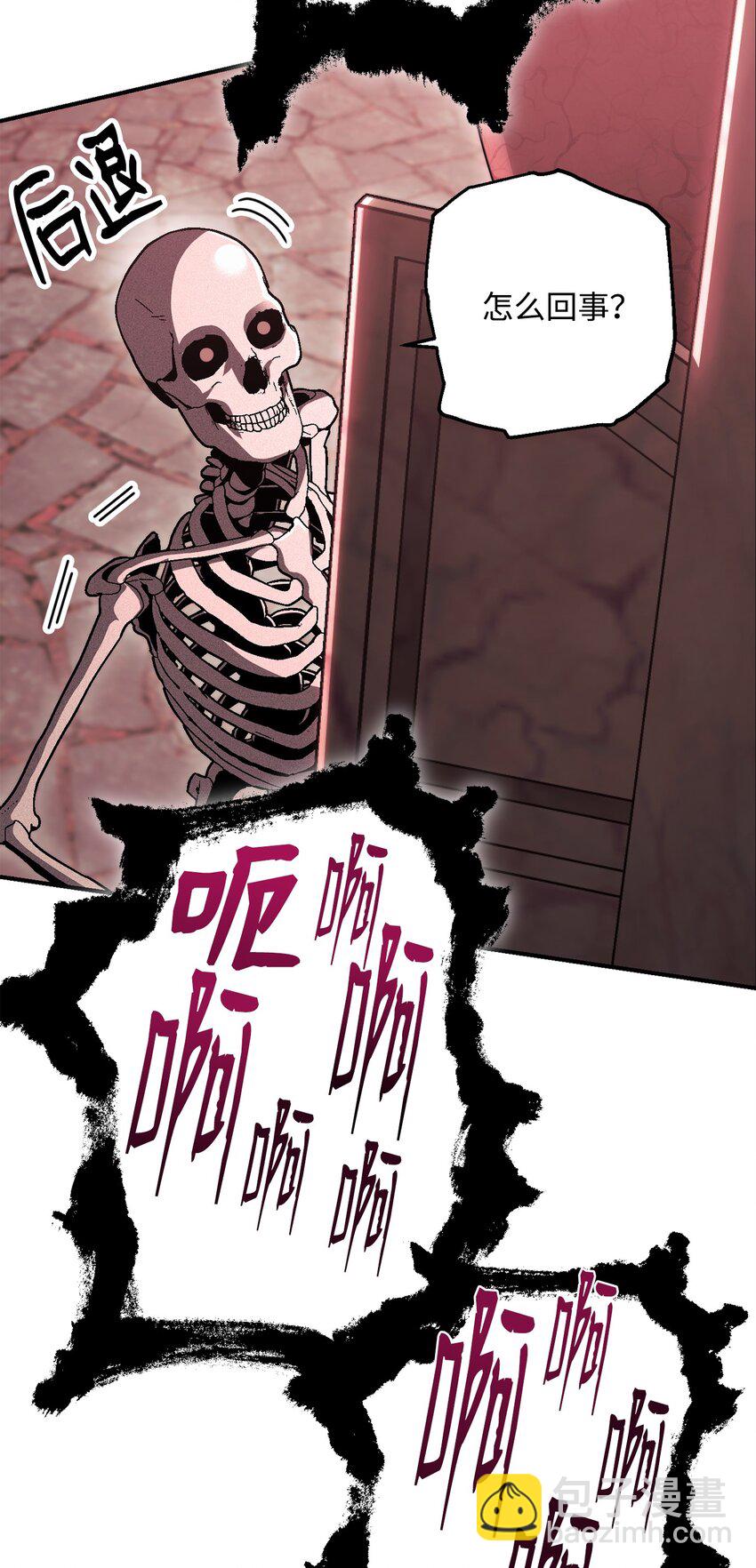 骷髏騎士沒能守住副本 - 158 契約(1/3) - 4