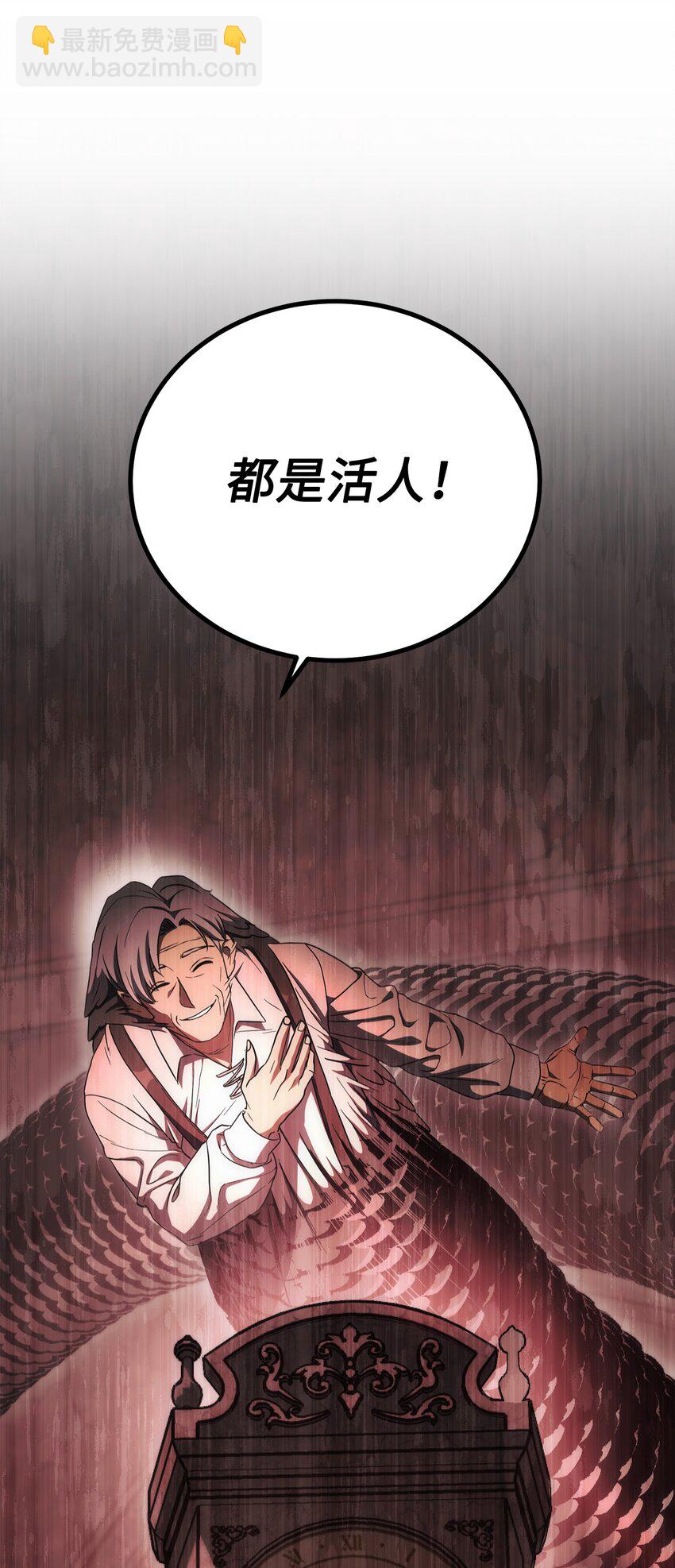 骷髏騎士沒能守住副本 - 158 契約(1/3) - 6