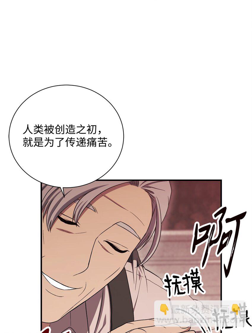 骷髏騎士沒能守住副本 - 158 契約(1/3) - 8