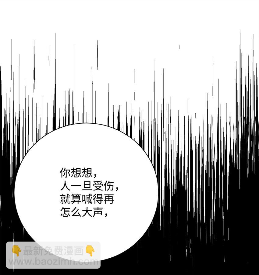 骷髏騎士沒能守住副本 - 158 契約(1/3) - 2