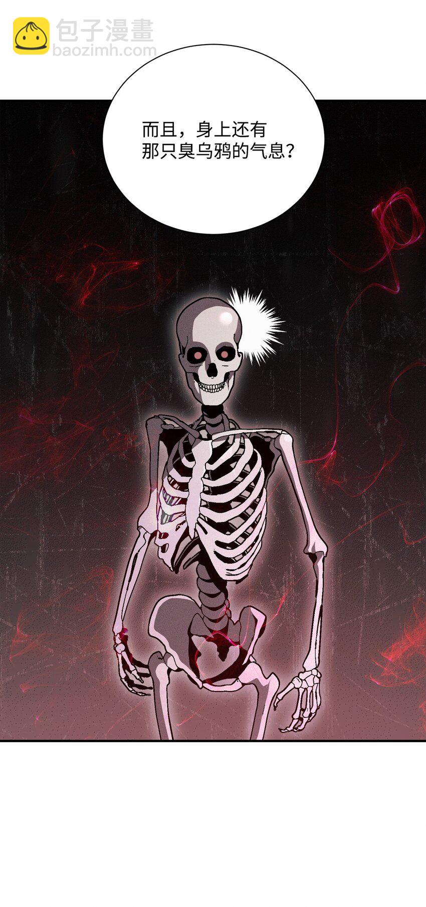 骷髏騎士沒能守住副本 - 158 契約(2/3) - 4