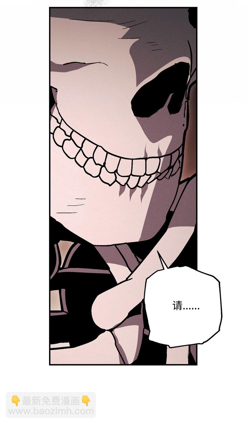 骷髏騎士沒能守住副本 - 158 契約(2/3) - 4