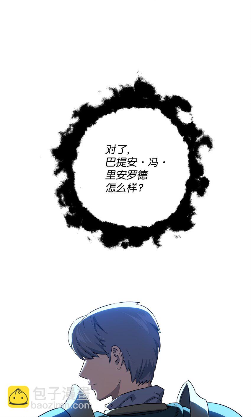 骷髏騎士沒能守住副本 - 158 契約(2/3) - 5