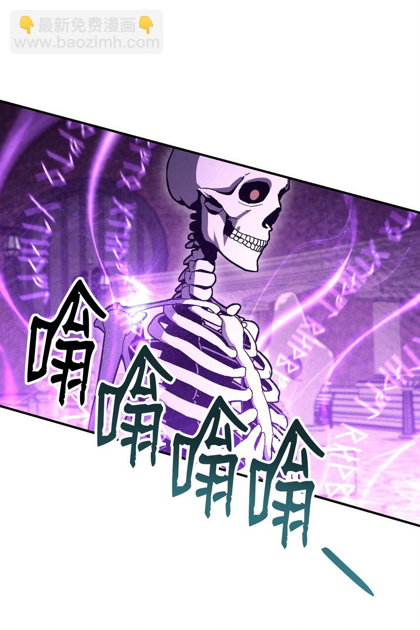 骷髏騎士沒能守住副本 - 158 契約(2/3) - 1