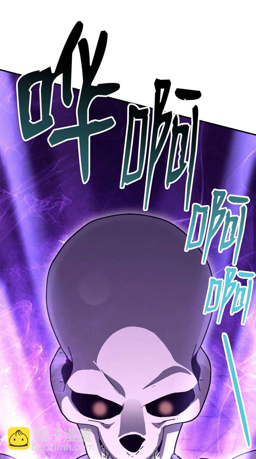 骷髏騎士沒能守住副本 - 158 契約(2/3) - 2