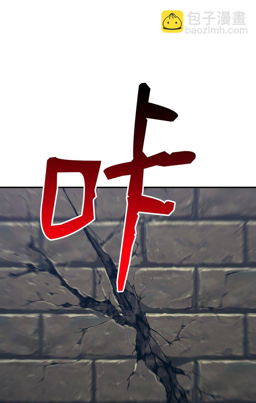 骷髏騎士沒能守住副本 - 160 寶石爭奪戰(2/3) - 6