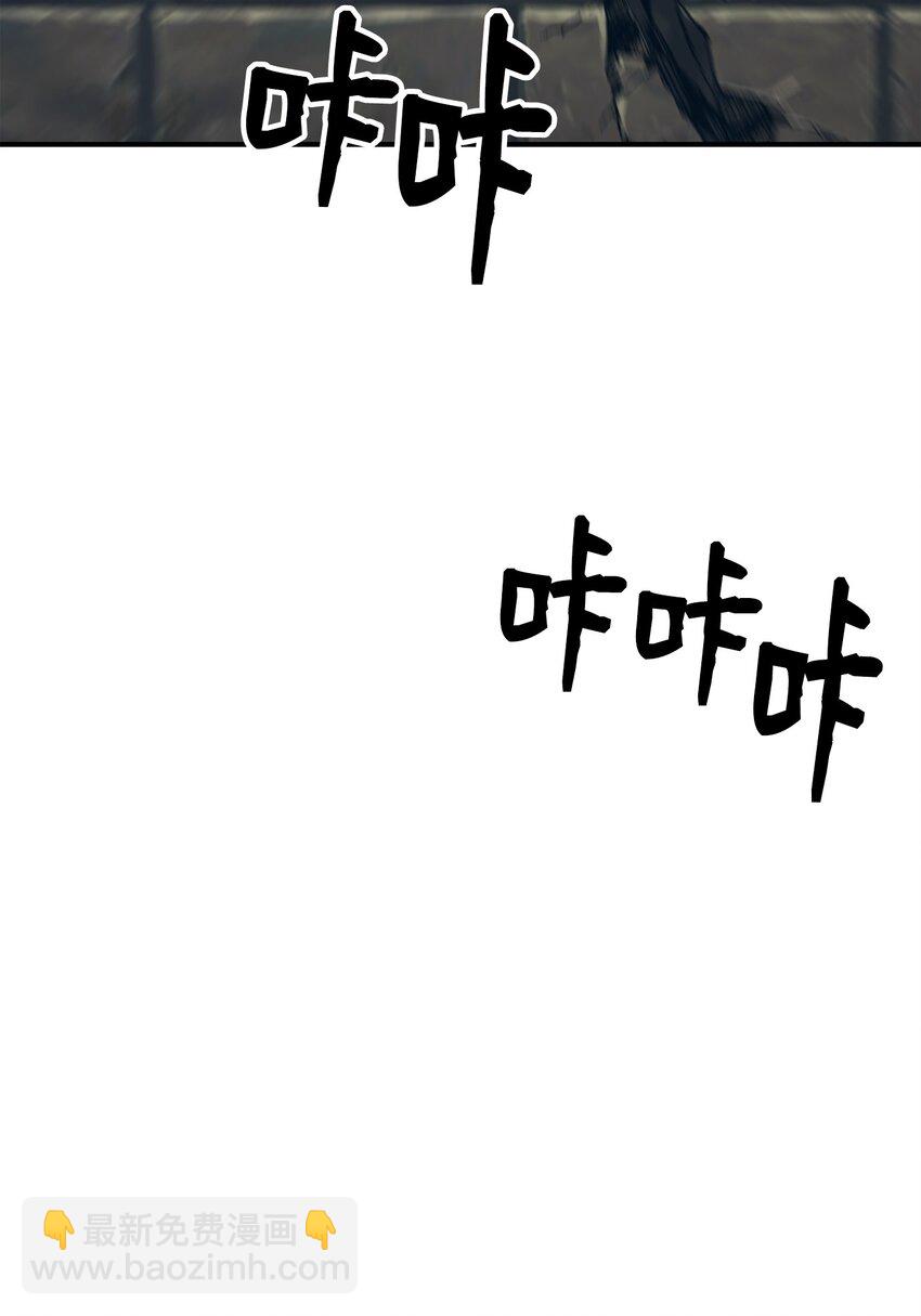 骷髏騎士沒能守住副本 - 160 寶石爭奪戰(3/3) - 1