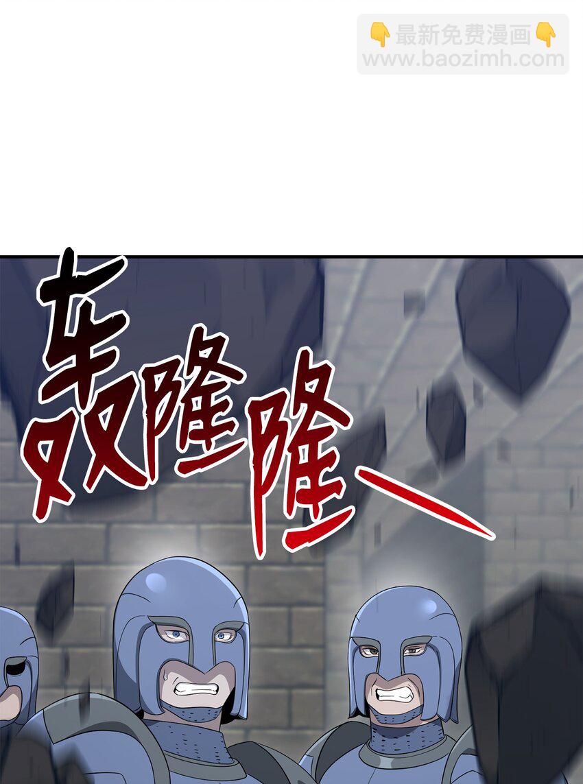 骷髏騎士沒能守住副本 - 160 寶石爭奪戰(3/3) - 2