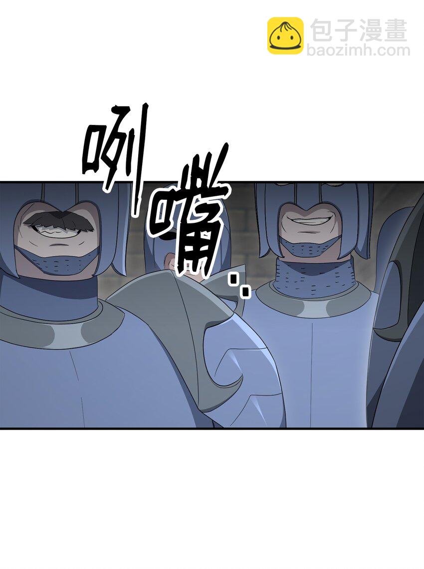 骷髏騎士沒能守住副本 - 160 寶石爭奪戰(3/3) - 4