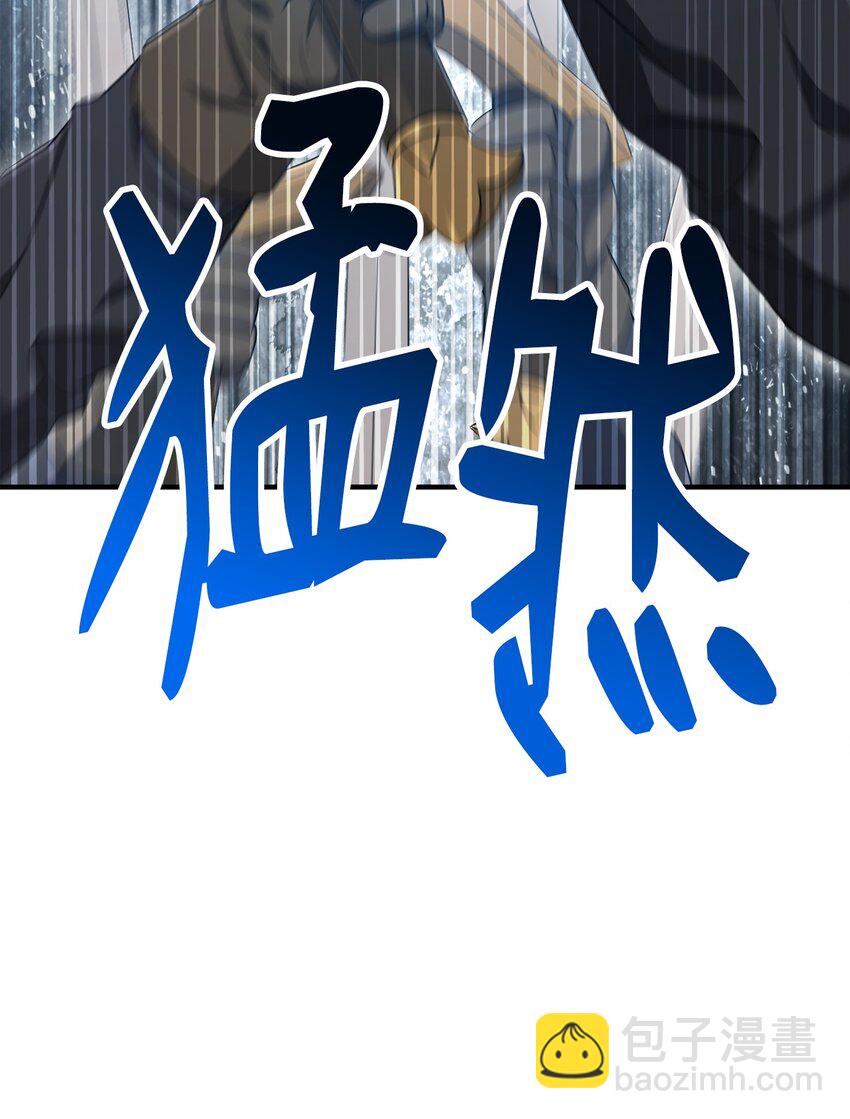 骷髏騎士沒能守住副本 - 160 寶石爭奪戰(3/3) - 3