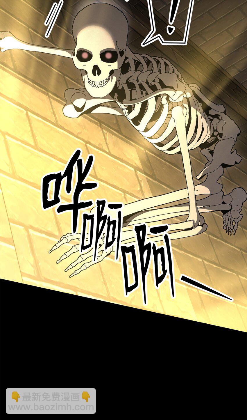 骷髏騎士沒能守住副本 - 160 寶石爭奪戰(1/3) - 6