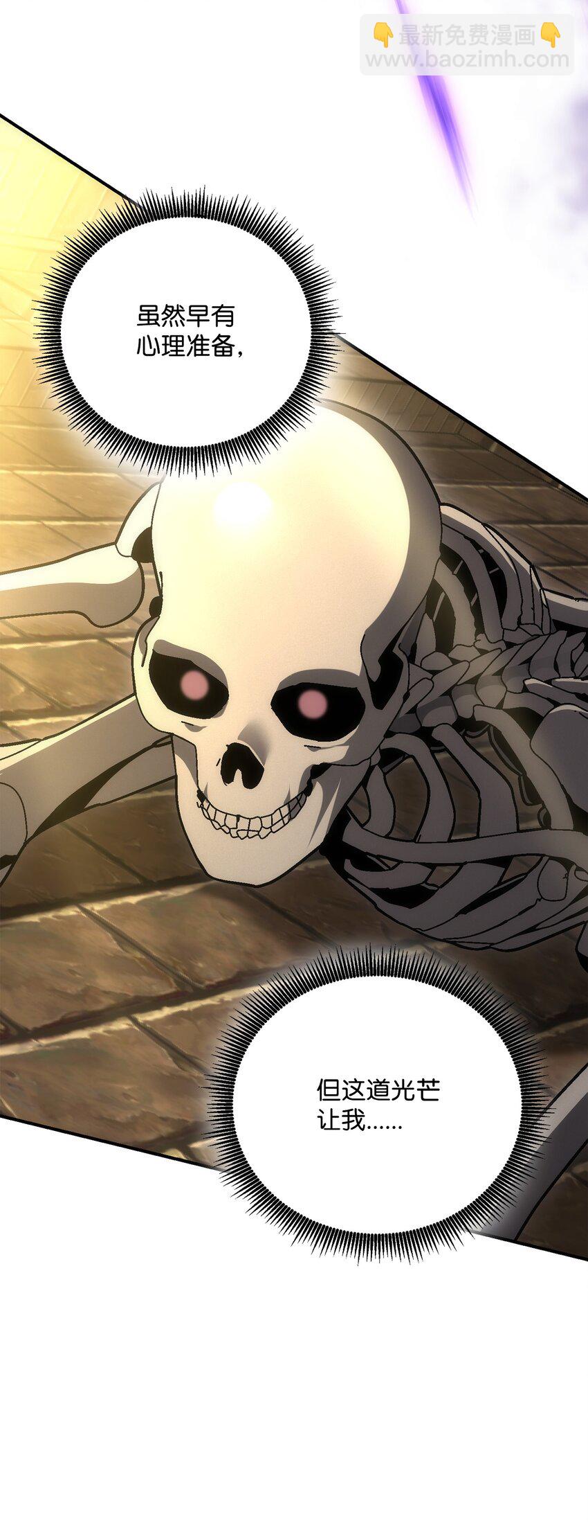 骷髏騎士沒能守住副本 - 160 寶石爭奪戰(2/3) - 6