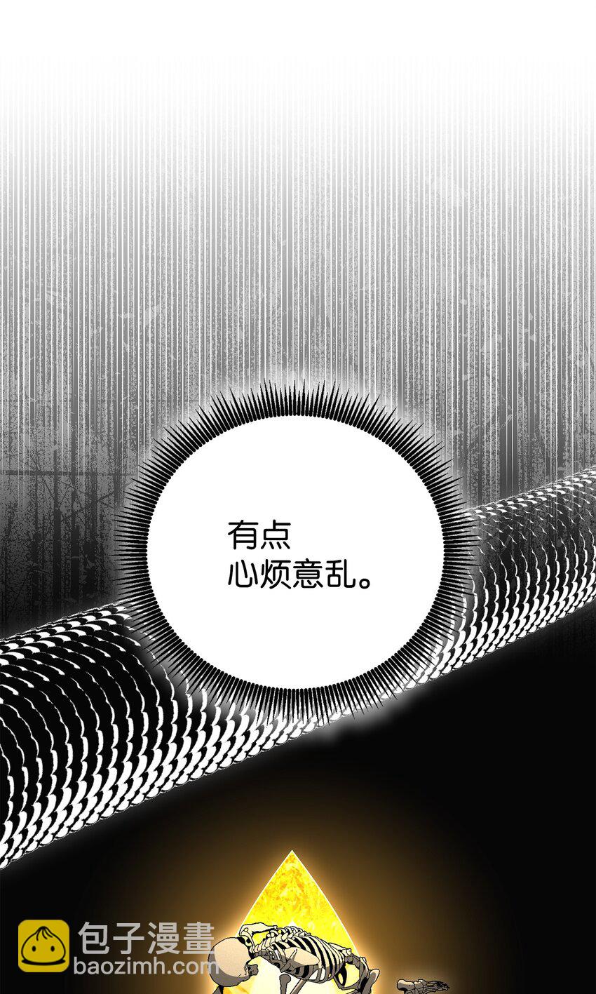 骷髏騎士沒能守住副本 - 160 寶石爭奪戰(2/3) - 7