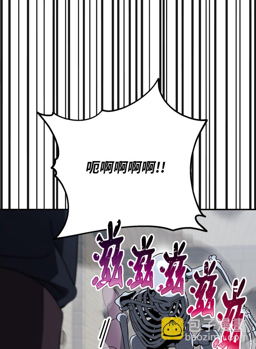 骷髏騎士沒能守住副本 - 160 寶石爭奪戰(2/3) - 8