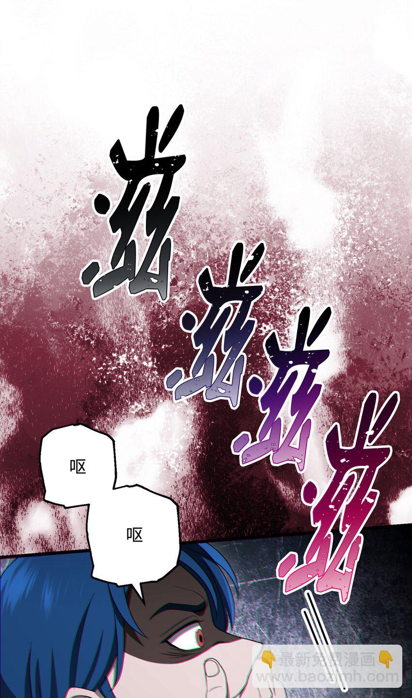 骷髏騎士沒能守住副本 - 160 寶石爭奪戰(2/3) - 2