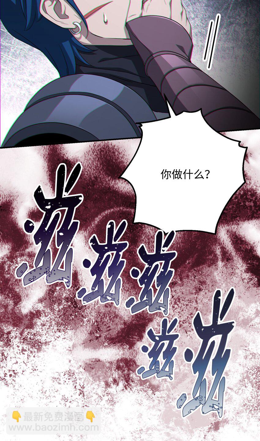 骷髏騎士沒能守住副本 - 160 寶石爭奪戰(2/3) - 3