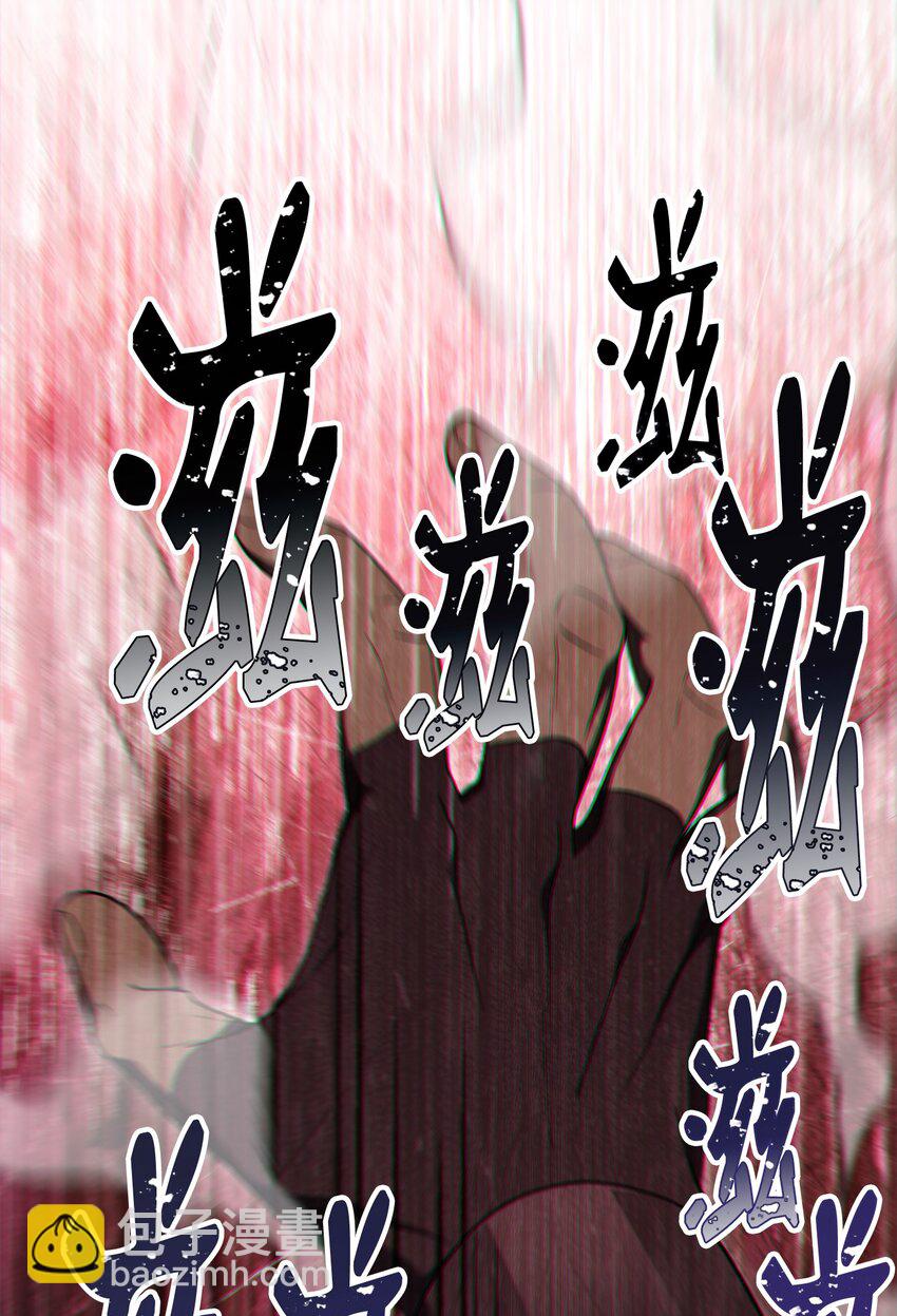 骷髏騎士沒能守住副本 - 160 寶石爭奪戰(2/3) - 6