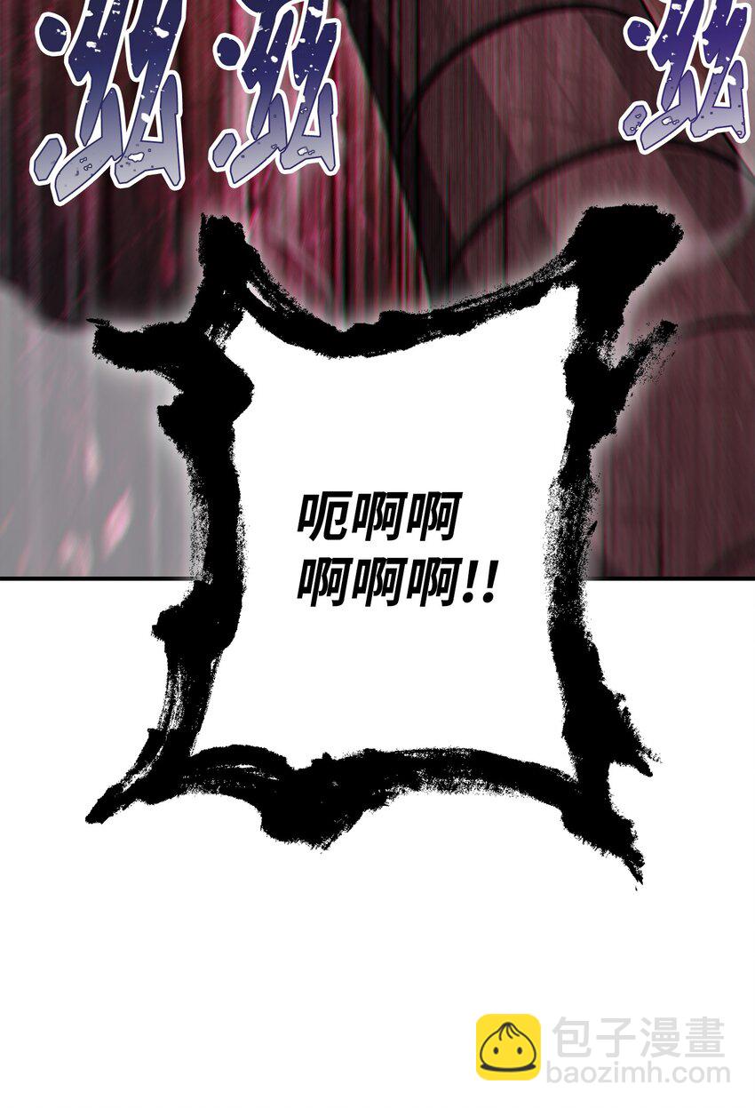 骷髏騎士沒能守住副本 - 160 寶石爭奪戰(2/3) - 7