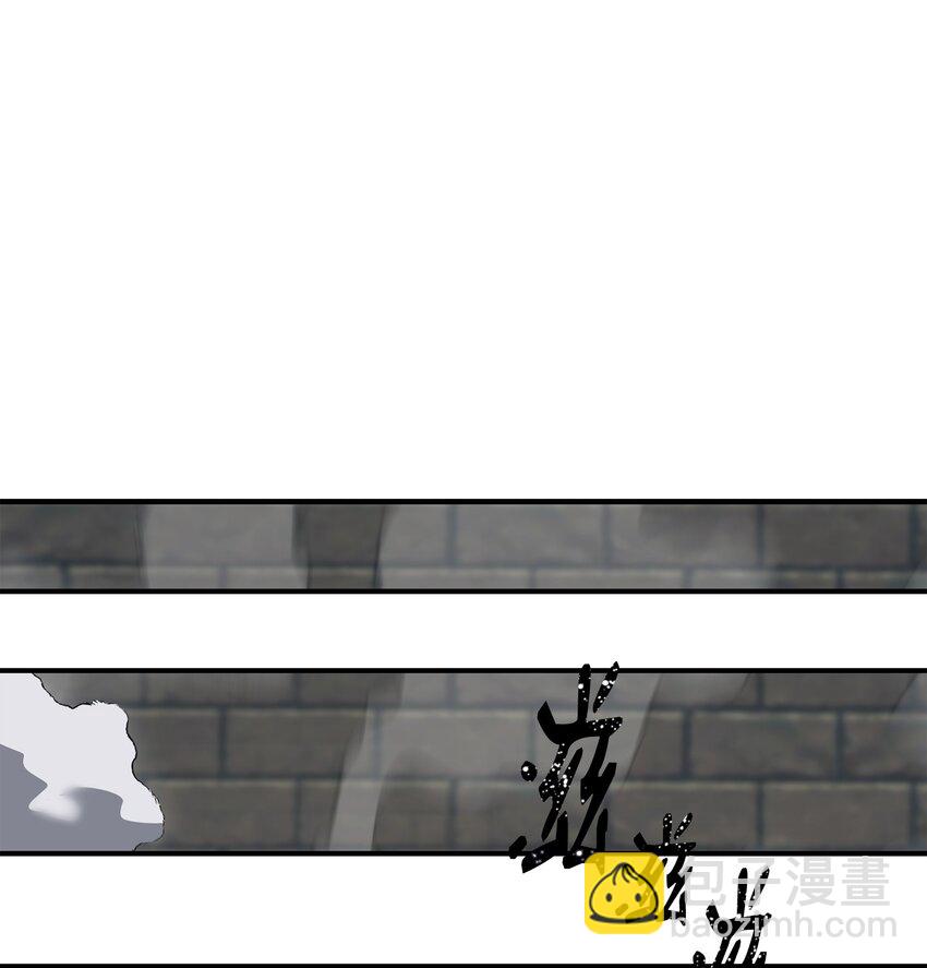 骷髏騎士沒能守住副本 - 160 寶石爭奪戰(2/3) - 8