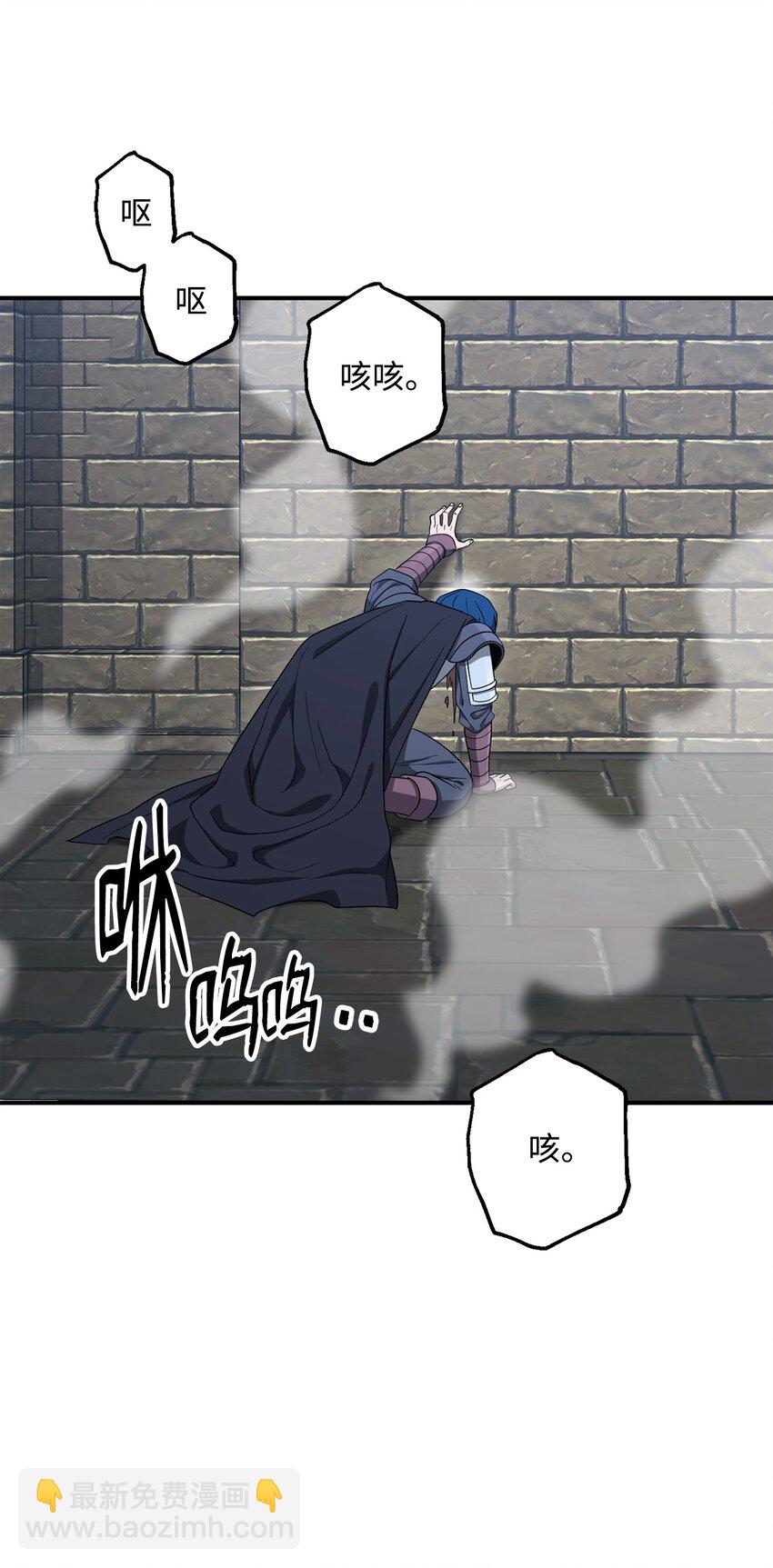 骷髏騎士沒能守住副本 - 160 寶石爭奪戰(2/3) - 2