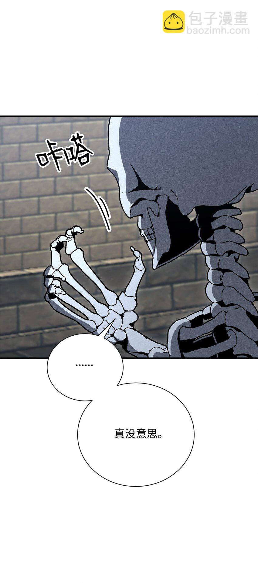 骷髏騎士沒能守住副本 - 160 寶石爭奪戰(2/3) - 5