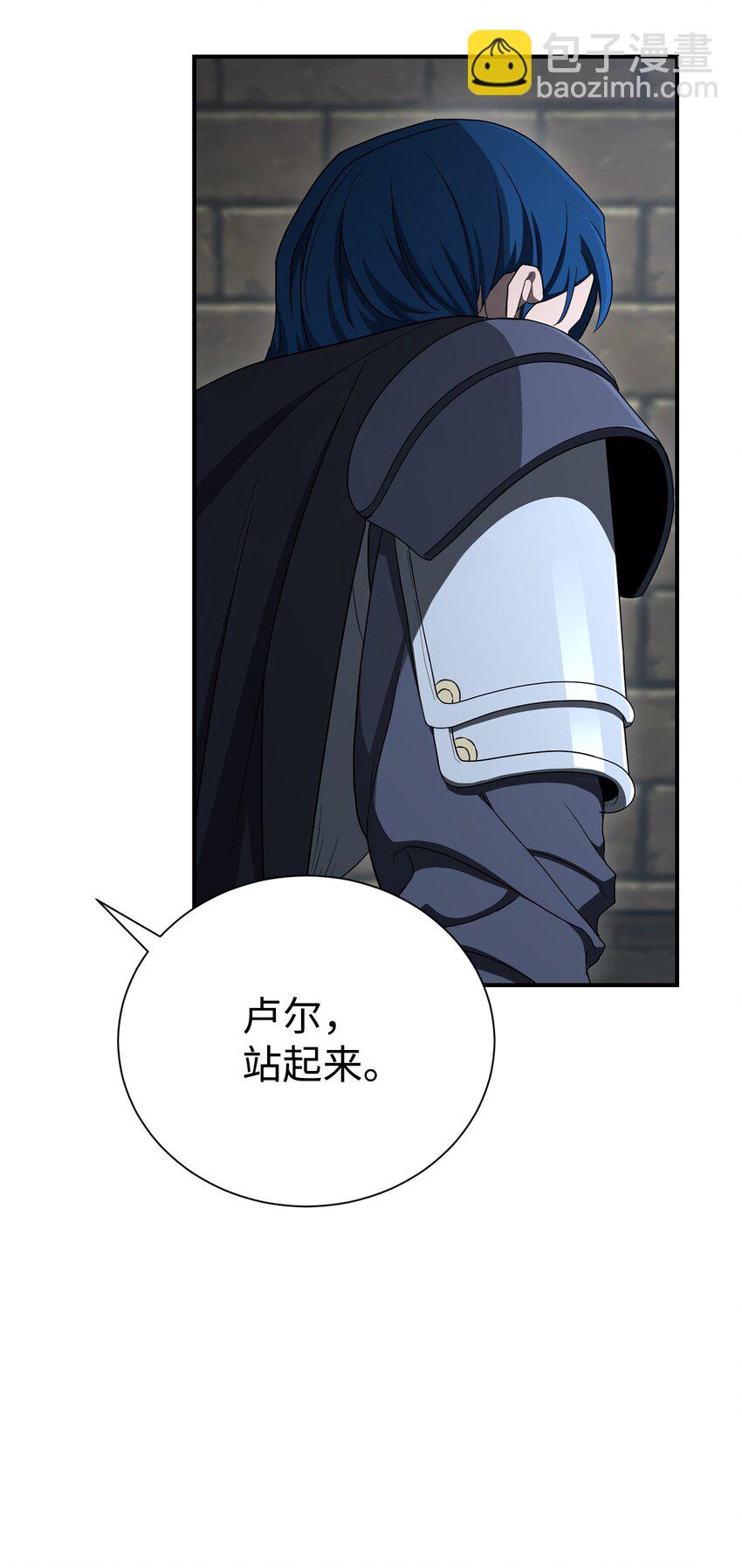 骷髏騎士沒能守住副本 - 160 寶石爭奪戰(2/3) - 7