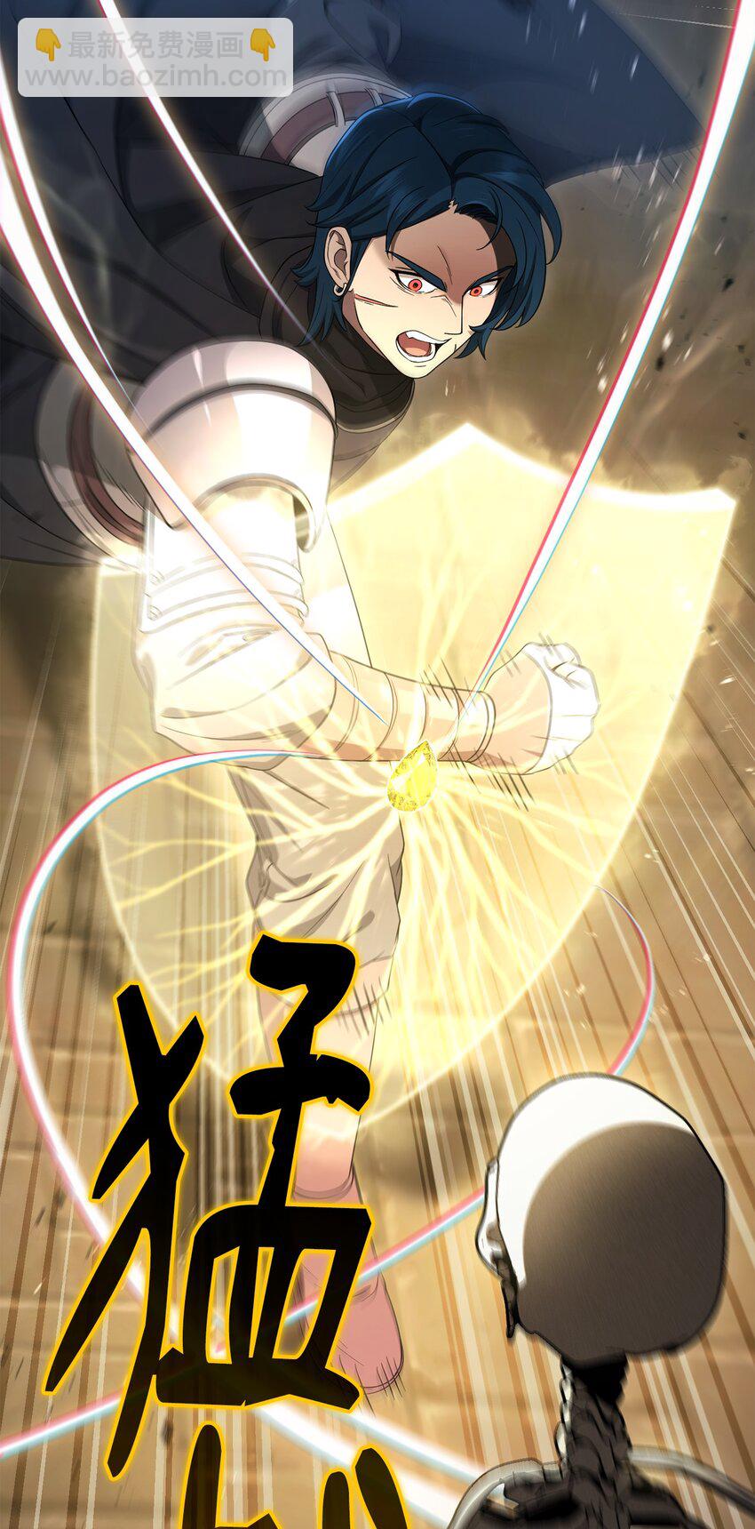 骷髏騎士沒能守住副本 - 160 寶石爭奪戰(2/3) - 5