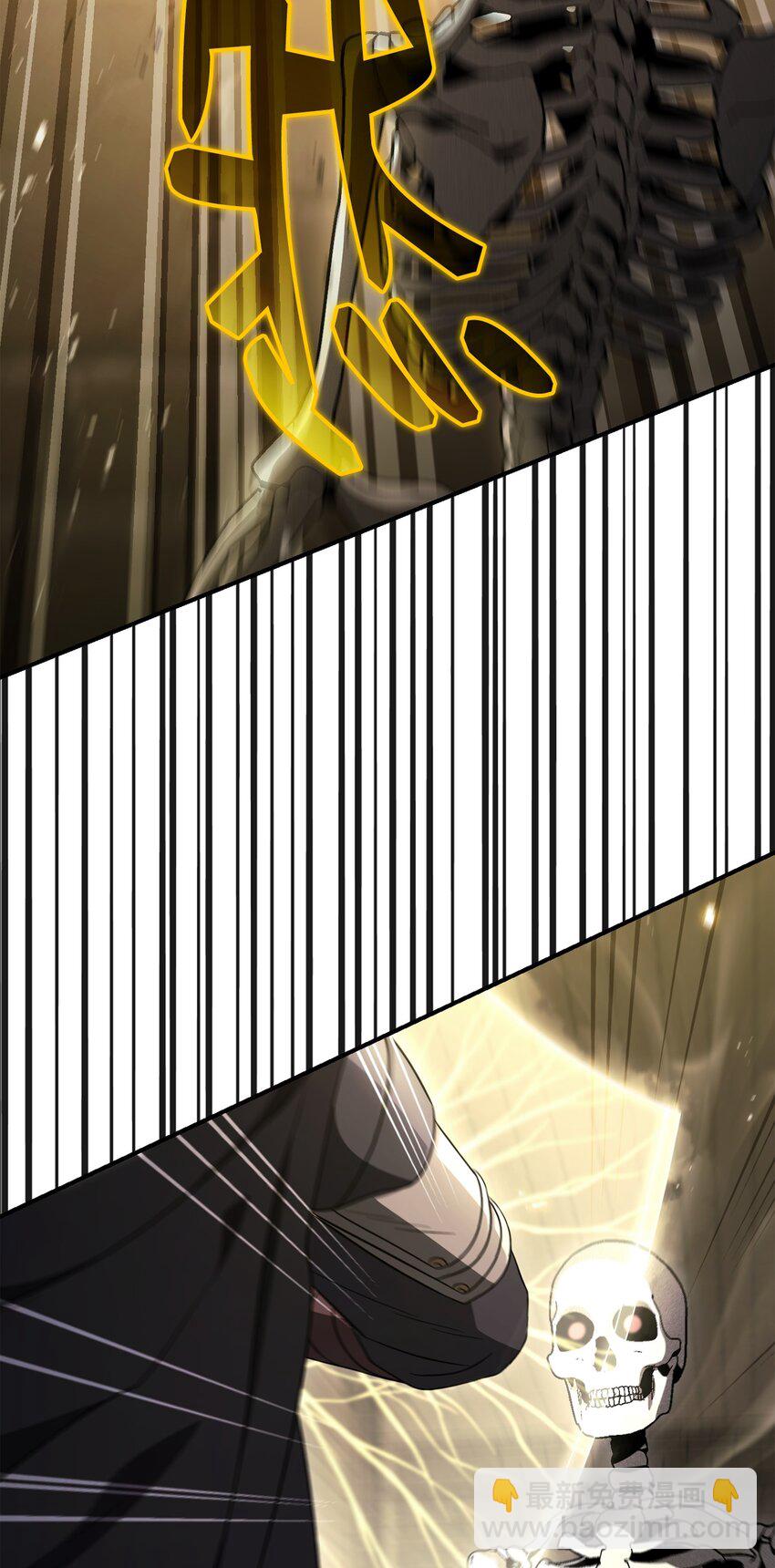 骷髏騎士沒能守住副本 - 160 寶石爭奪戰(2/3) - 6