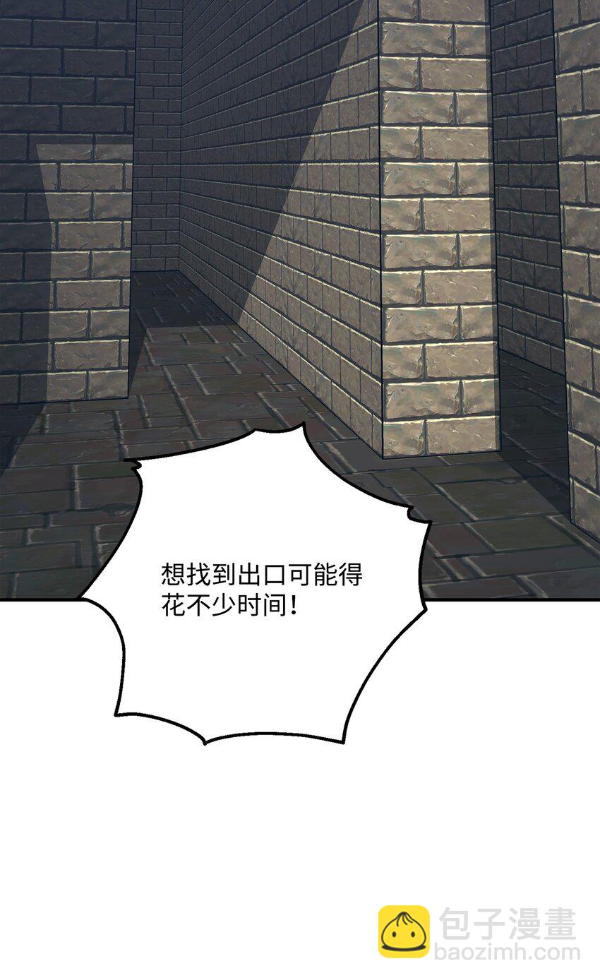 骷髏騎士沒能守住副本 - 160 寶石爭奪戰(2/3) - 8