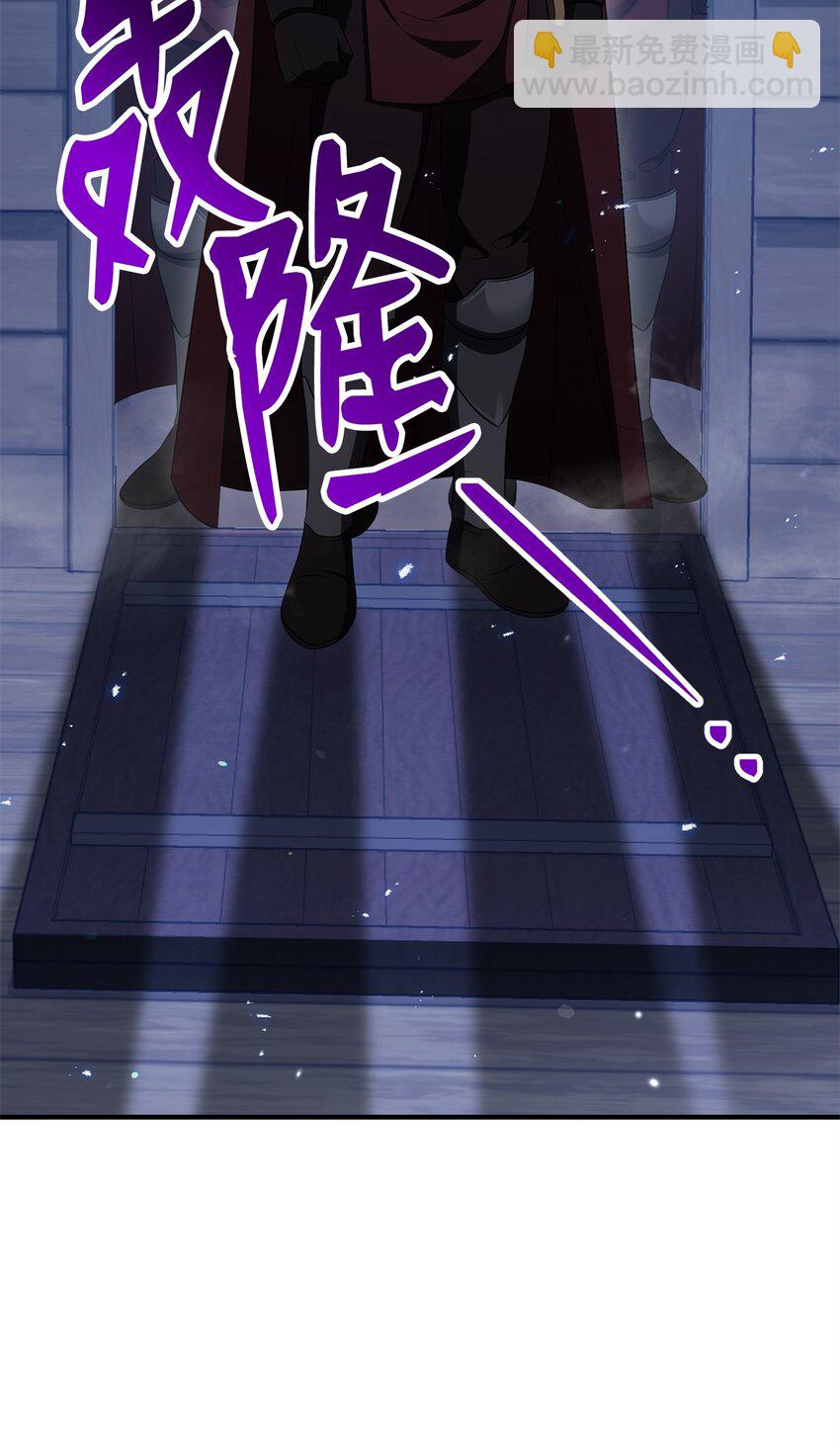 骷髏騎士沒能守住副本 - 162 結界(3/3) - 1