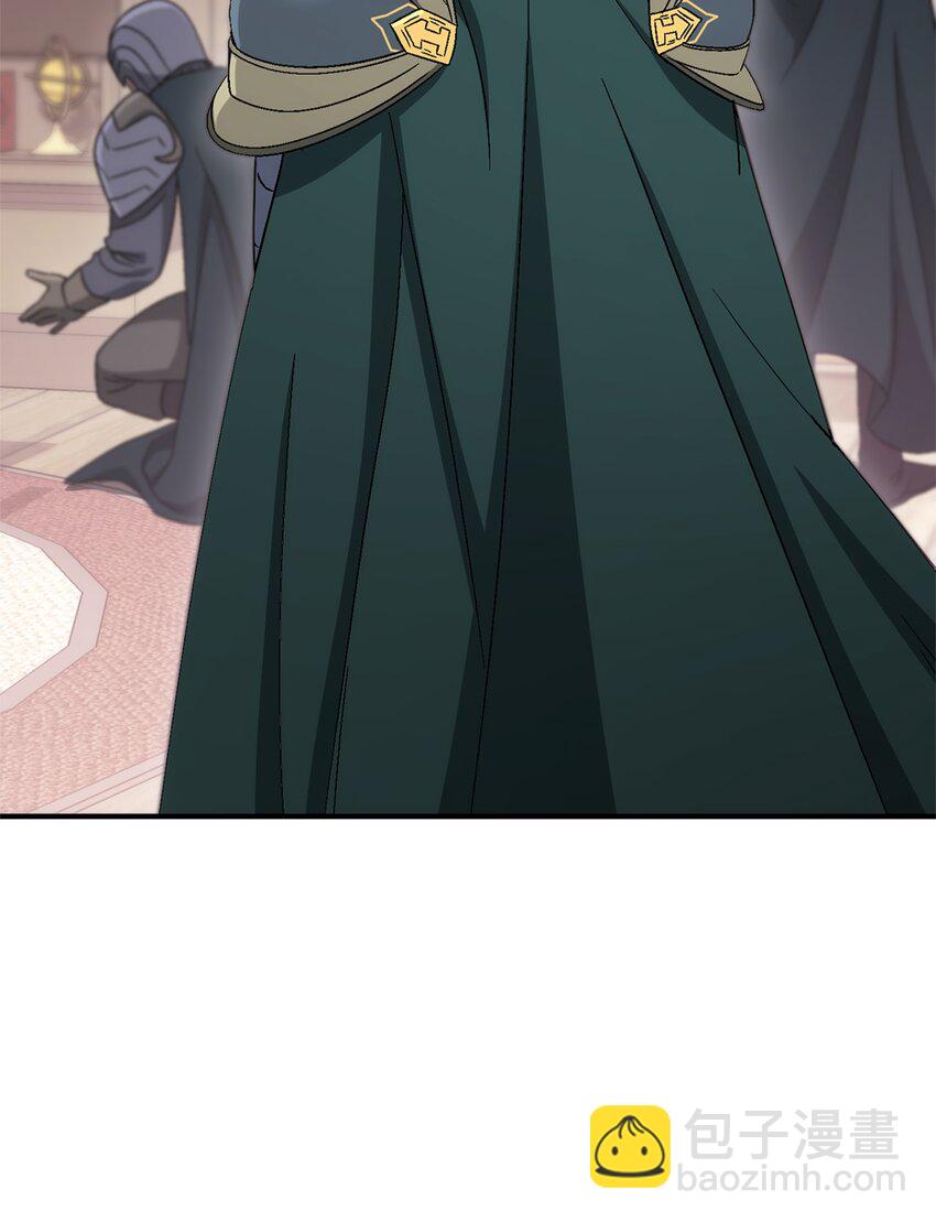 骷髏騎士沒能守住副本 - 162 結界(1/3) - 6