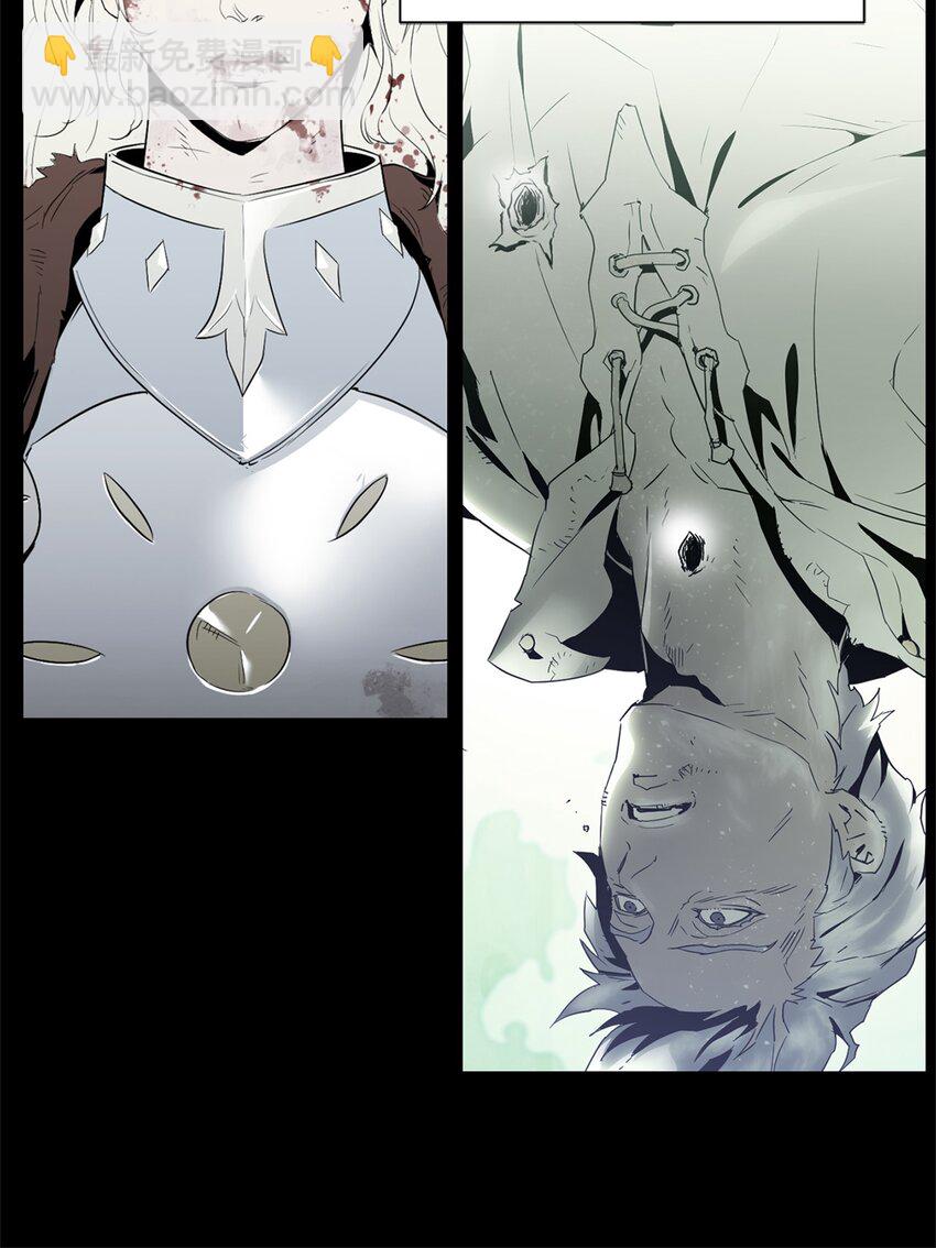 骷髏騎士沒能守住副本 - 162 結界(1/3) - 2