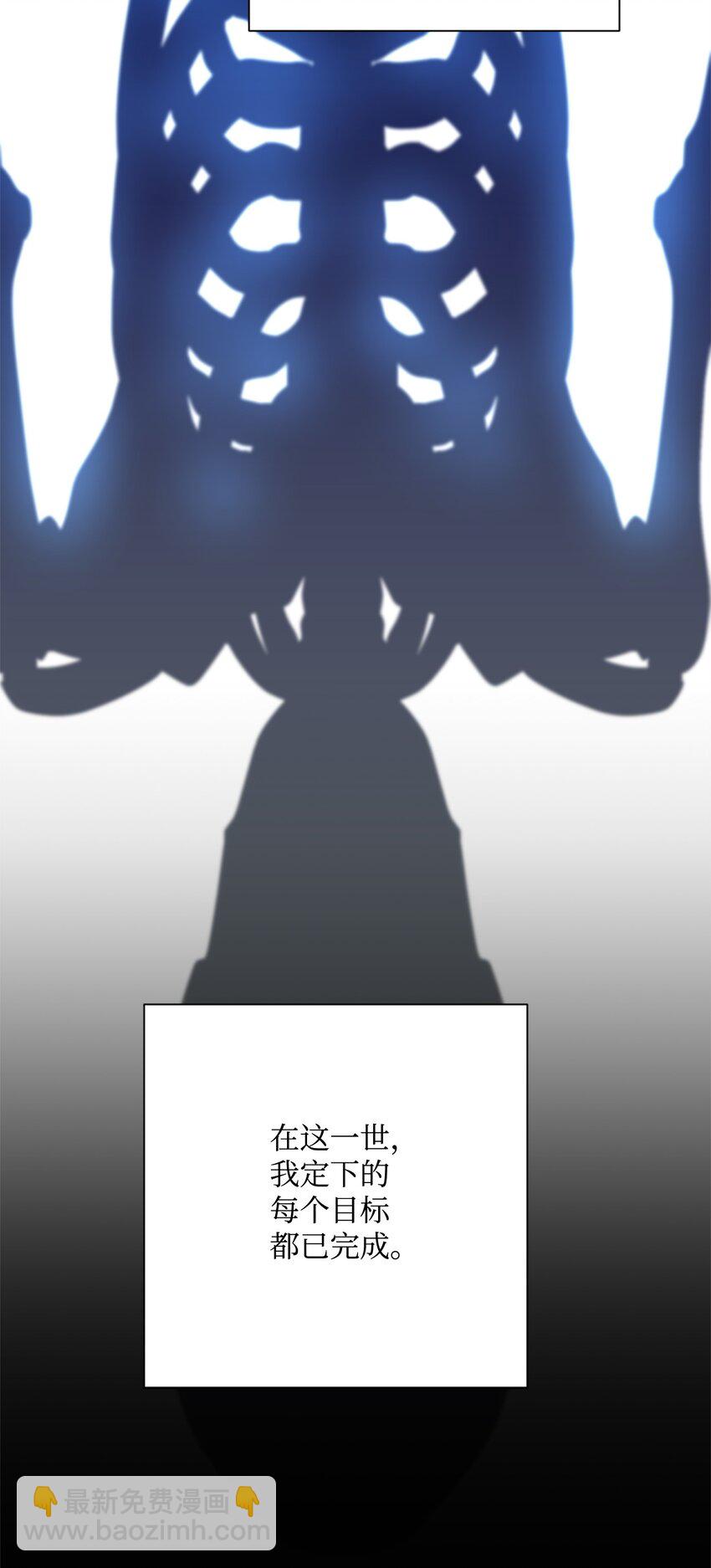 骷髏騎士沒能守住副本 - 162 結界(2/3) - 4