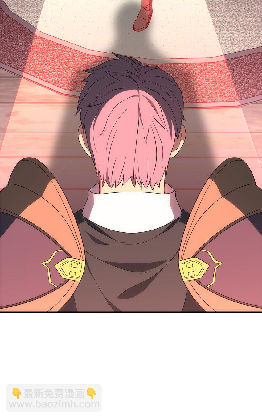 骷髏騎士沒能守住副本 - 162 結界(1/3) - 6