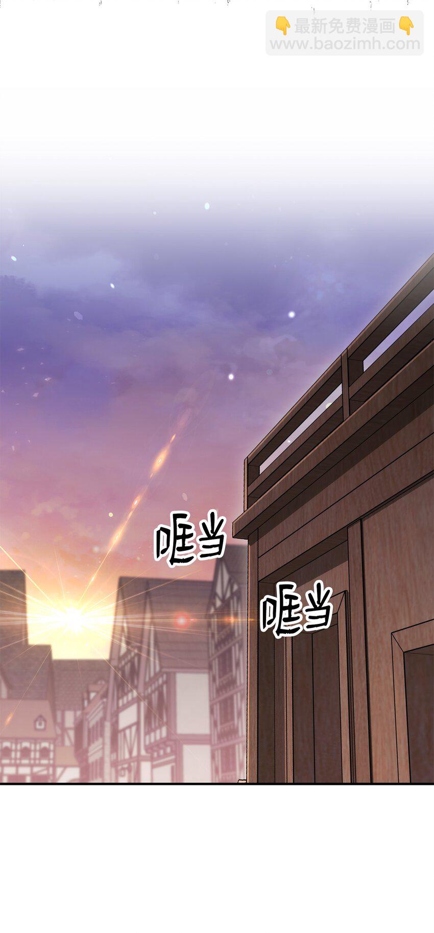 骷髏騎士沒能守住副本 - 162 結界(2/3) - 1