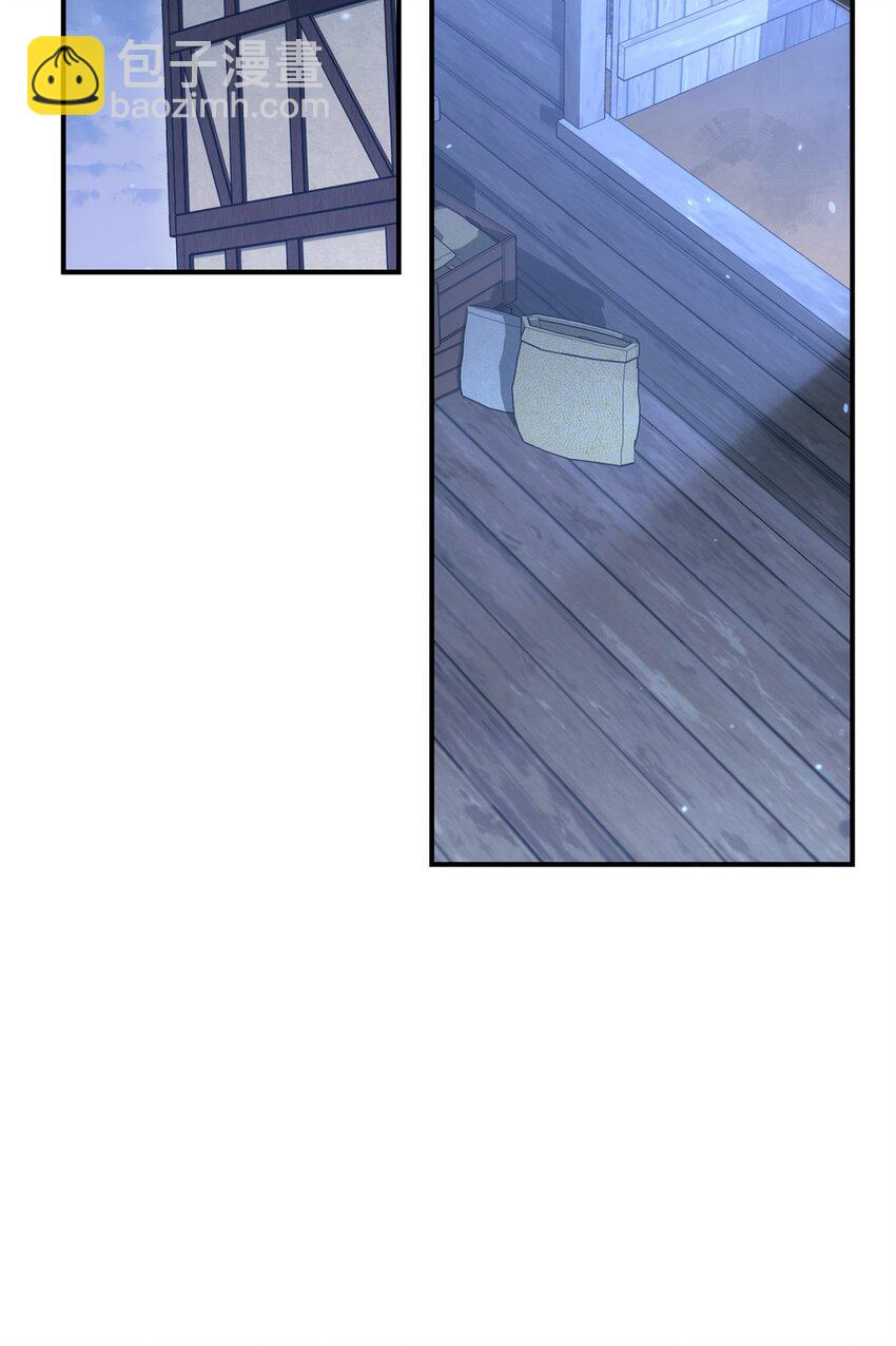 骷髏騎士沒能守住副本 - 162 結界(2/3) - 7