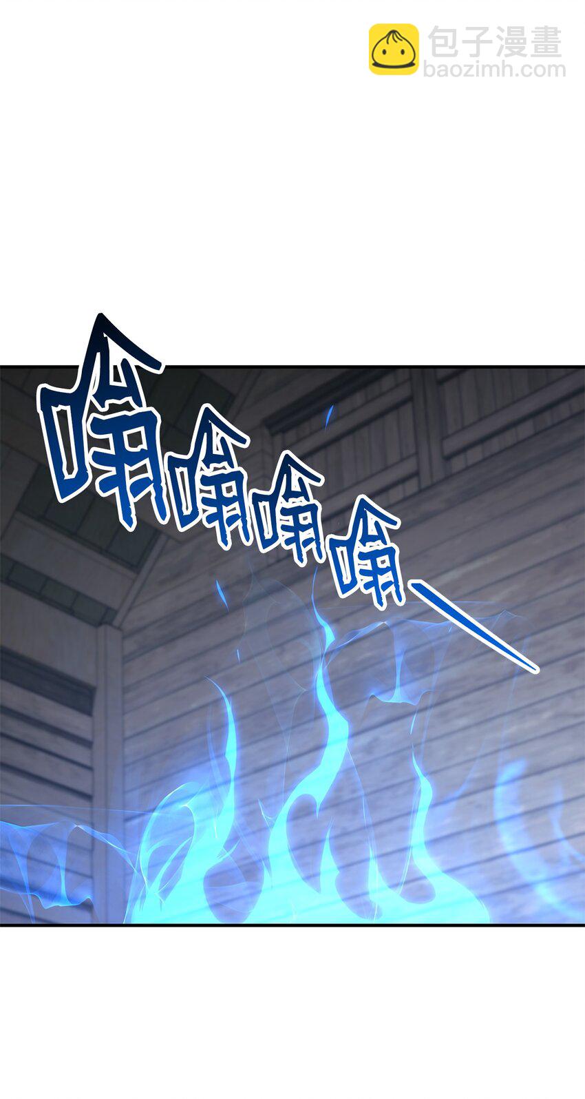 骷髏騎士沒能守住副本 - 162 結界(2/3) - 8