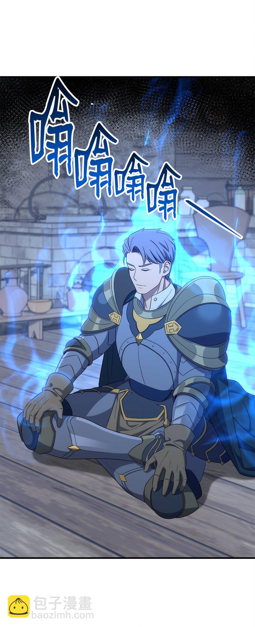 骷髏騎士沒能守住副本 - 162 結界(2/3) - 1