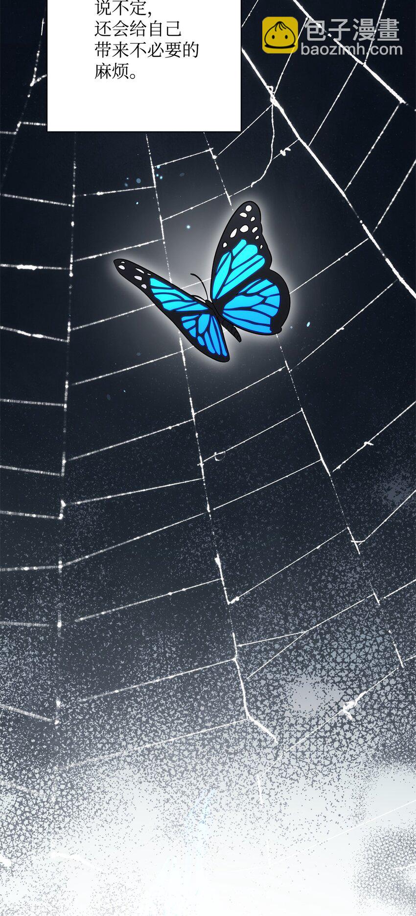 骷髏騎士沒能守住副本 - 162 結界(2/3) - 5