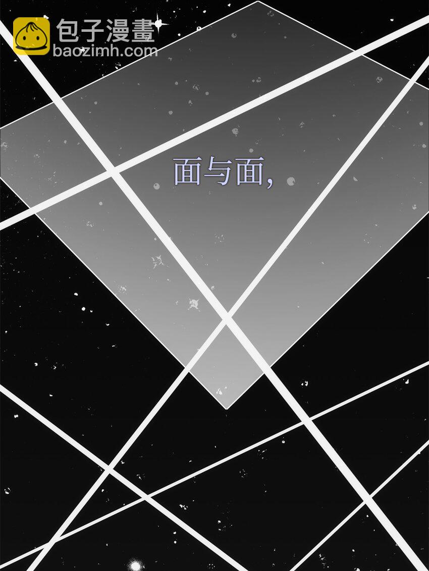 骷髏騎士沒能守住副本 - 162 結界(2/3) - 2