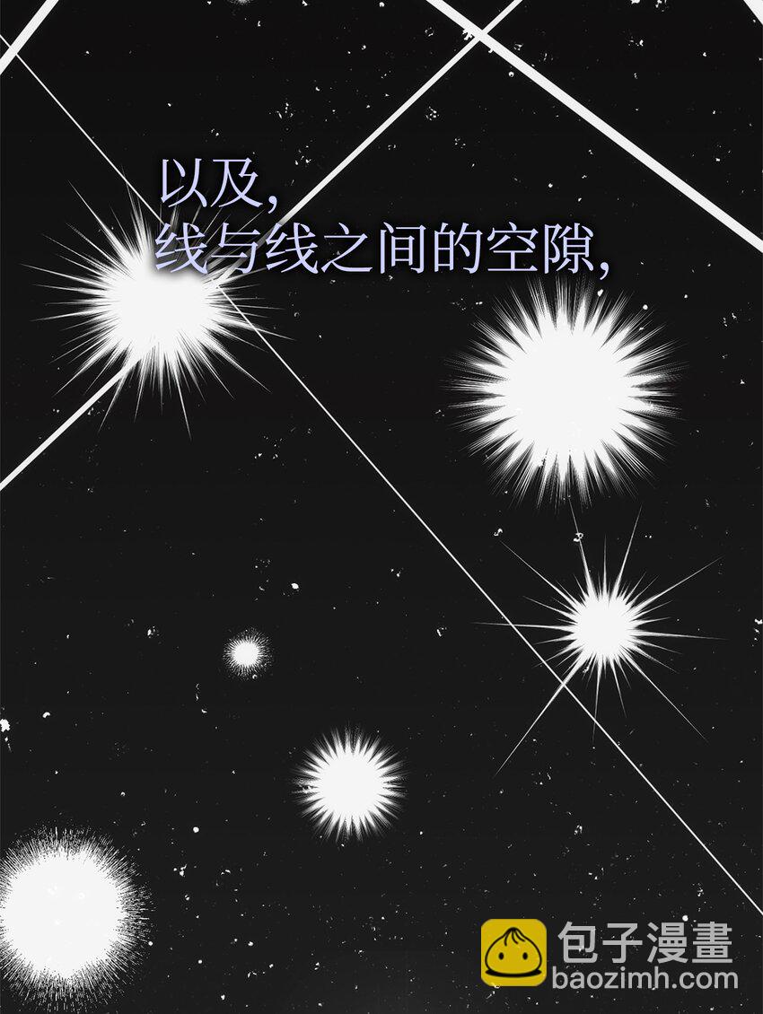 骷髏騎士沒能守住副本 - 162 結界(2/3) - 3