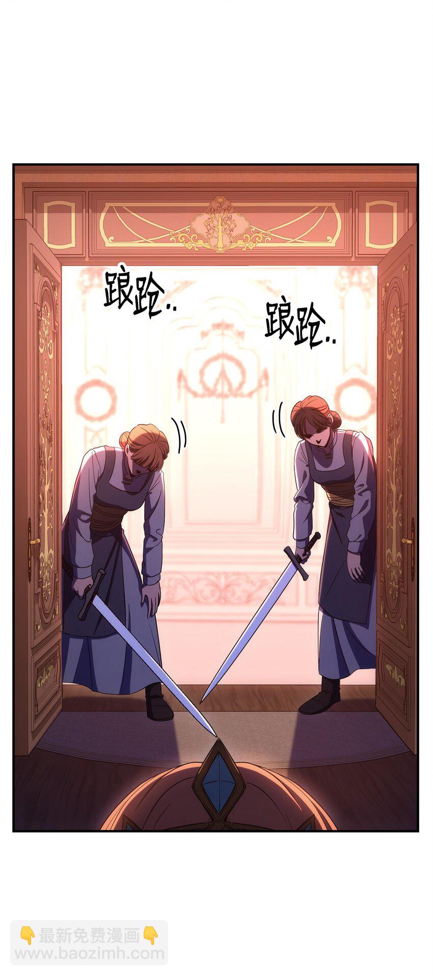 骷髏騎士沒能守住副本 - 164 忠誠的代價(1/2) - 1