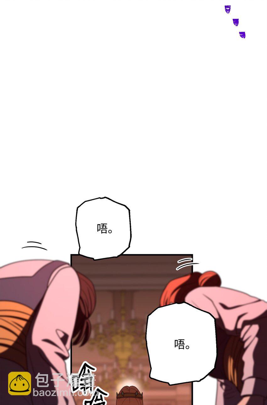 骷髏騎士沒能守住副本 - 164 忠誠的代價(1/2) - 3