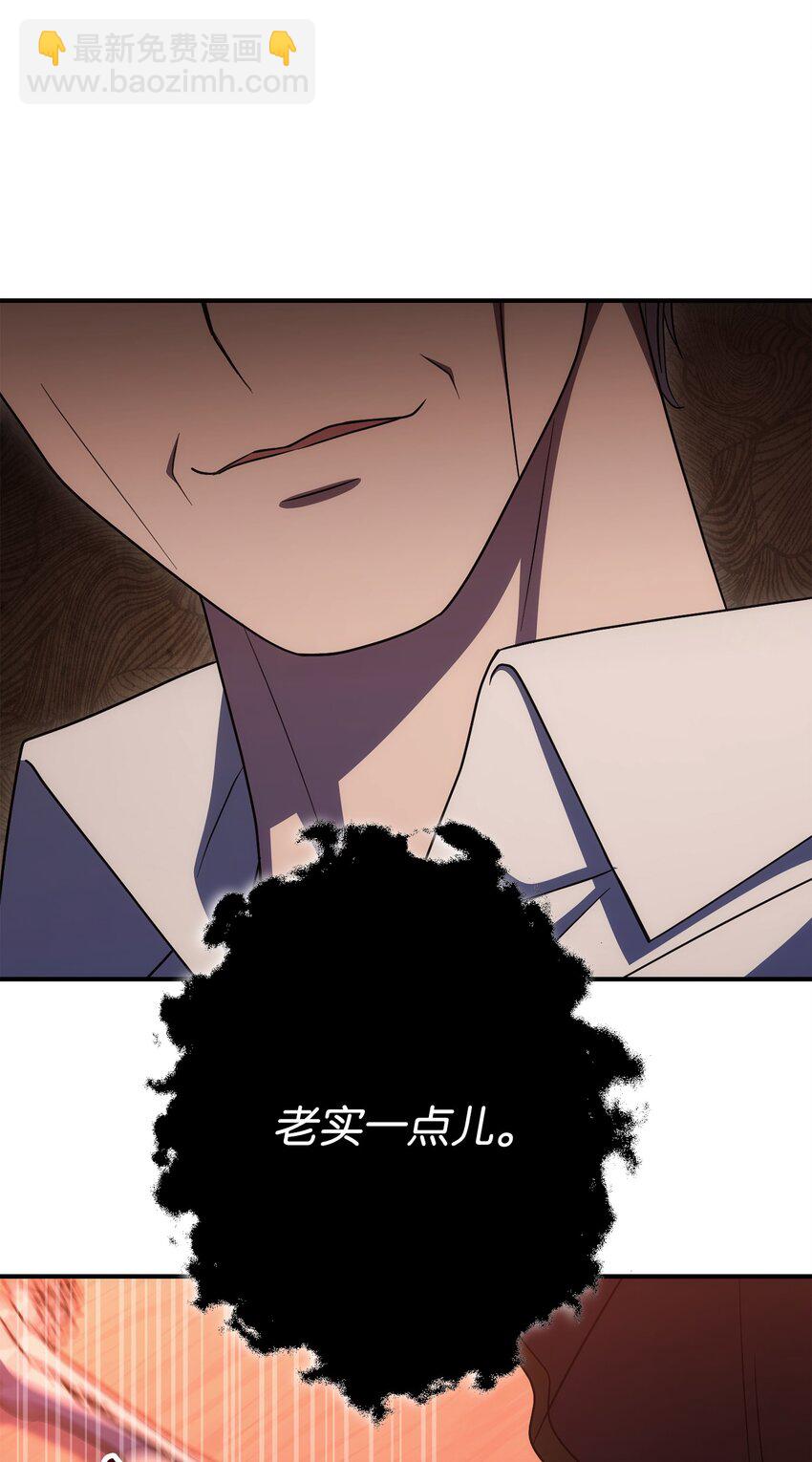 骷髏騎士沒能守住副本 - 164 忠誠的代價(1/2) - 6