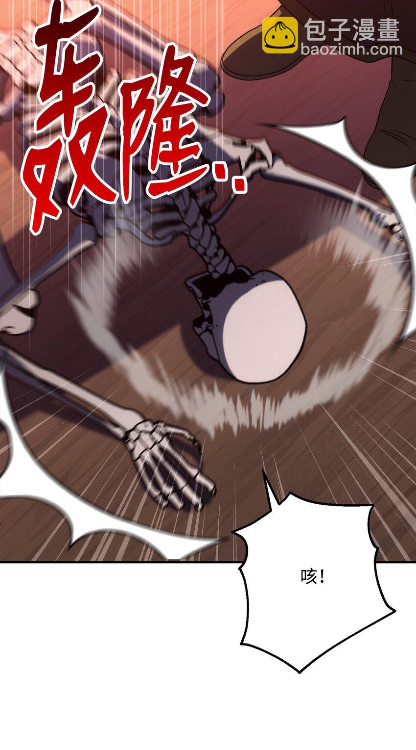 骷髏騎士沒能守住副本 - 164 忠誠的代價(1/2) - 7