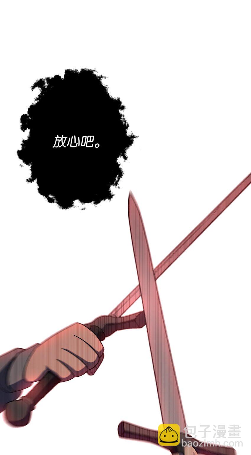 骷髏騎士沒能守住副本 - 164 忠誠的代價(1/2) - 8