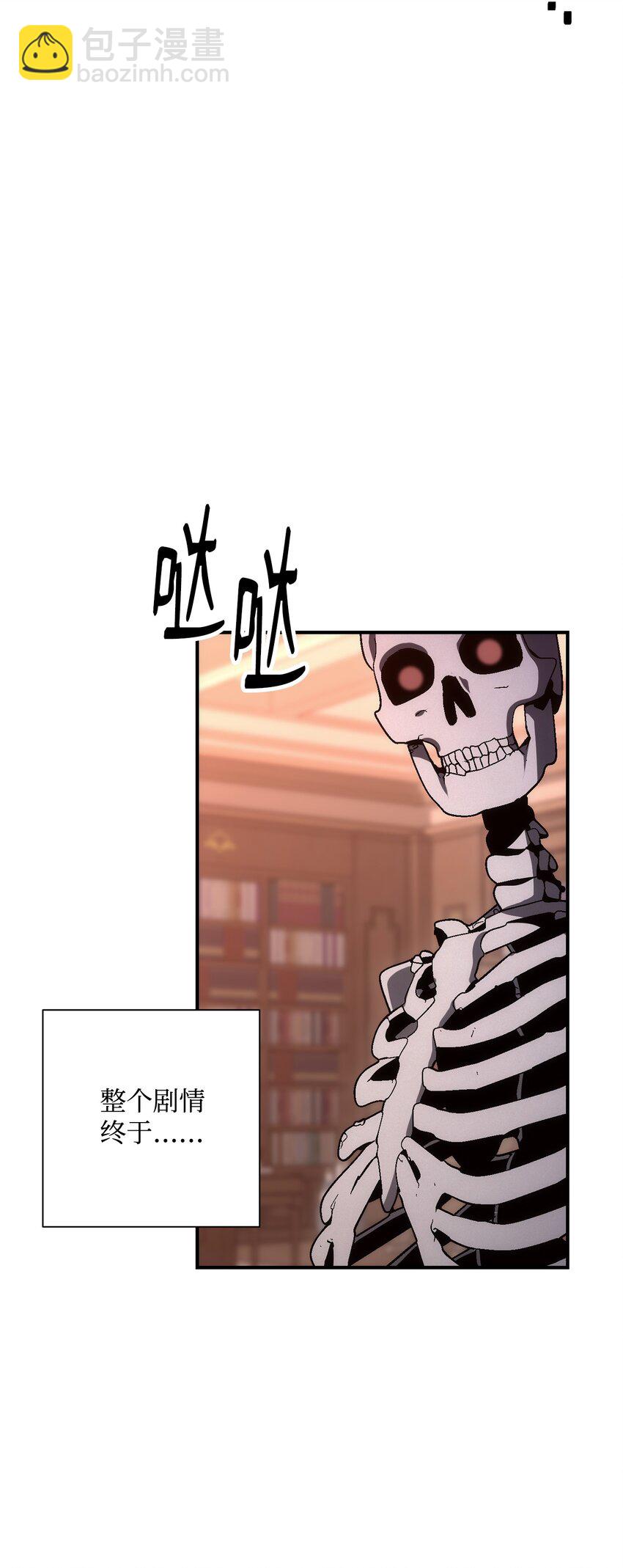 骷髏騎士沒能守住副本 - 164 忠誠的代價(1/2) - 4